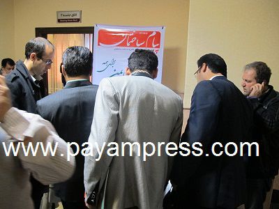 همایش-مقررات-ملی-ساختمان