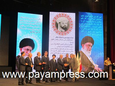 همایش-روز-مهندس-برج-میلاد