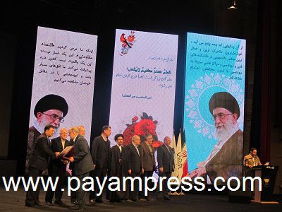 همایش-روز-مهندس-برج-میلاد
