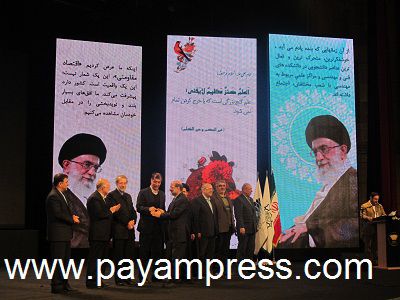 همایش-روز-مهندس-برج-میلاد