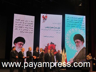 همایش-روز-مهندس-برج-میلاد
