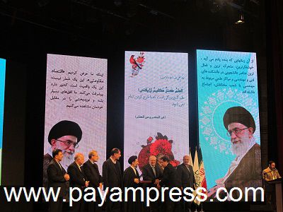 همایش-روز-مهندس-برج-میلاد