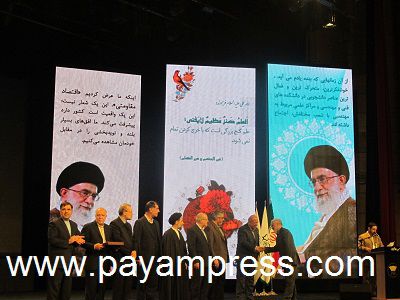 همایش-روز-مهندس-برج-میلاد