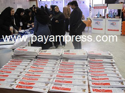 اولین-همایش-ملی-شهرسازی-و-نظام-مهندسی