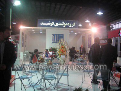 هفتمین-نمایشگاه-تخصصی-صنعت-ساختمان-رشت1623