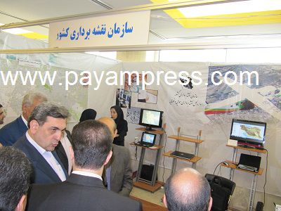 بیست-ویکمین-همایش-ونمایشگاه-ملی-ژئوماتیک