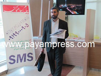 بیست-ویکمین-همایش-ونمایشگاه-ملی-ژئوماتیک