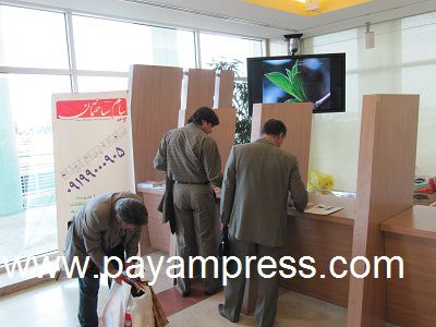 بیست-ویکمین-همایش-ونمایشگاه-ملی-ژئوماتیک