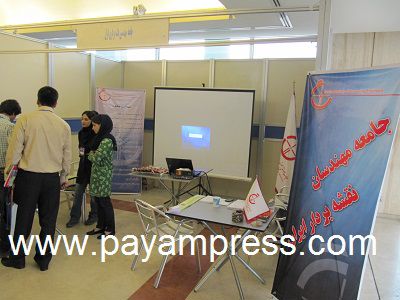 بیست-ویکمین-همایش-ونمایشگاه-ملی-ژئوماتیک