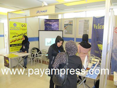 بیست-ویکمین-همایش-ونمایشگاه-ملی-ژئوماتیک