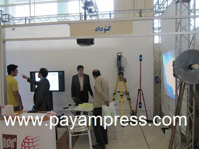 بیست-ویکمین-همایش-ونمایشگاه-ملی-ژئوماتیک