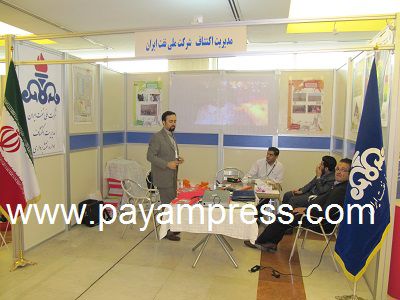 بیست-ویکمین-همایش-ونمایشگاه-ملی-ژئوماتیک