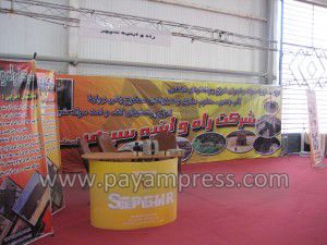 شانزدهمین-نمایشگاه-بین-المللی-صنعت-ساختمان-شیراز-5-تا-9-خرداد
