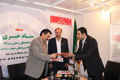روز-چهارم-سیزدهمین-نمایشگاه-بین-المللی-صنعت-ساختمان239