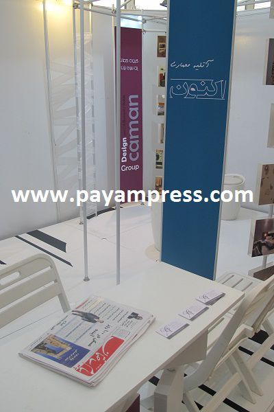 نخستین-فستیوال-خانه-رویایی-من499