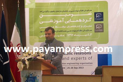 سومین-گردهمایی-روابط-عمومی-های-نظام-مهندسی-کشور521