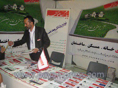 نمایشگاه-صنعت-ساختمان-و-سیستم-های-سرمایشی-و-گرمایشی-اراک530