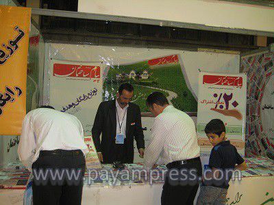 نمایشگاه-صنعت-ساختمان-و-سیستم-های-سرمایشی-و-گرمایشی-اراک531