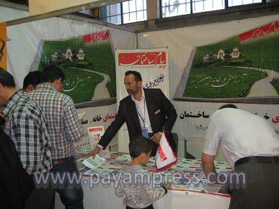 نمایشگاه-صنعت-ساختمان-و-سیستم-های-سرمایشی-و-گرمایشی-اراک534