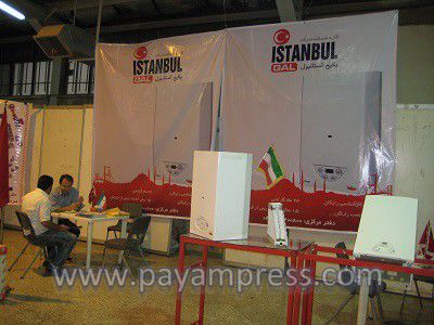 نمایشگاه-صنعت-ساختمان-و-سیستم-های-سرمایشی-و-گرمایشی-اراک537