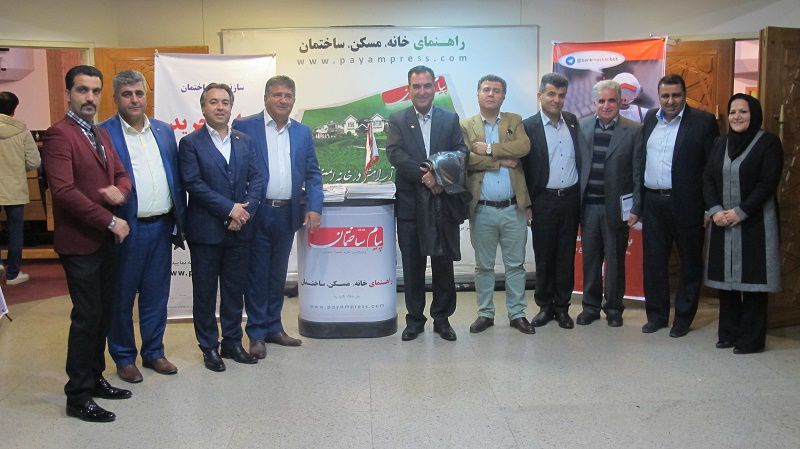 اجلاس-سراسری-انبوه-سازان-ایران5972