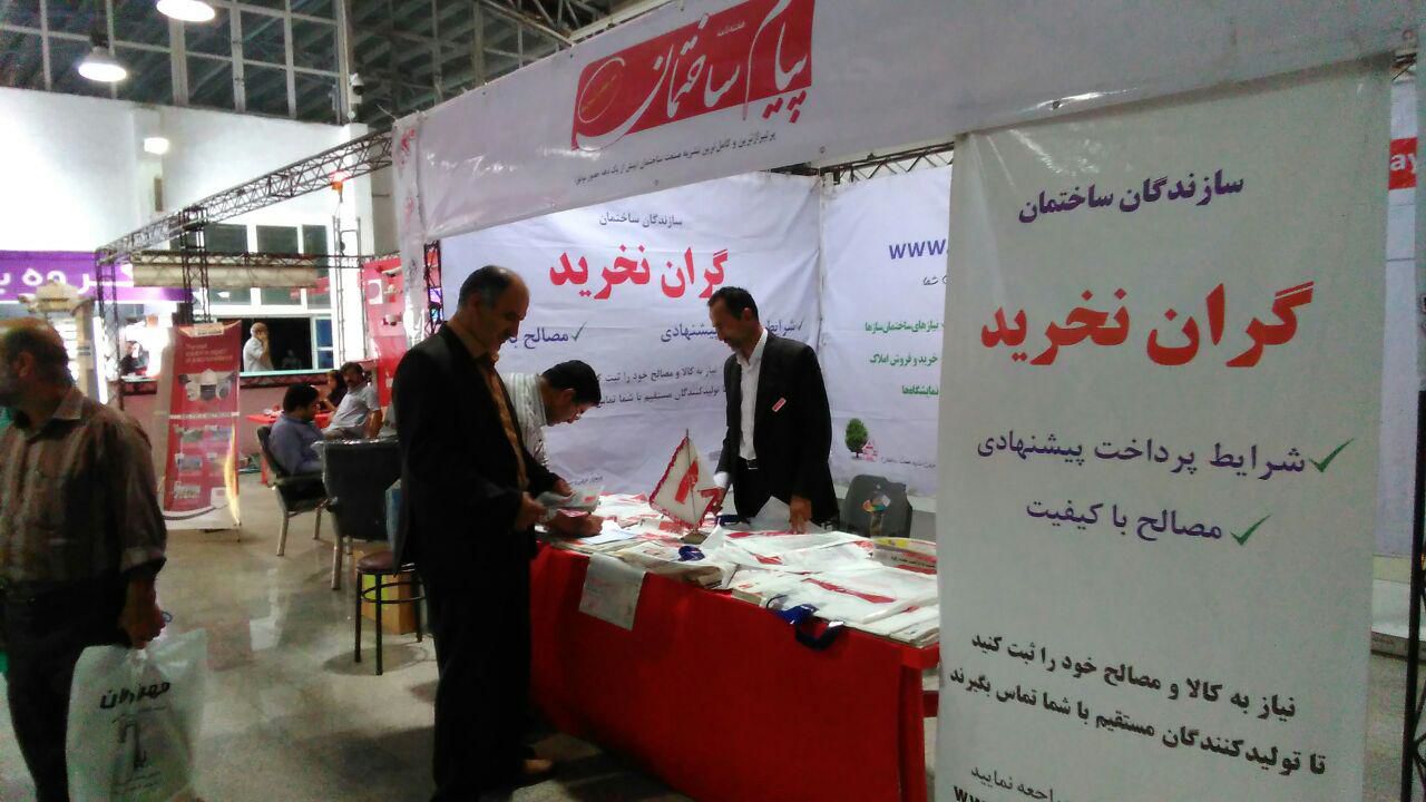 گزارش-تصویری-سیزدهمین-دوره-نمایشگاه-صنعت-ساختمان-قائم-شهر6024