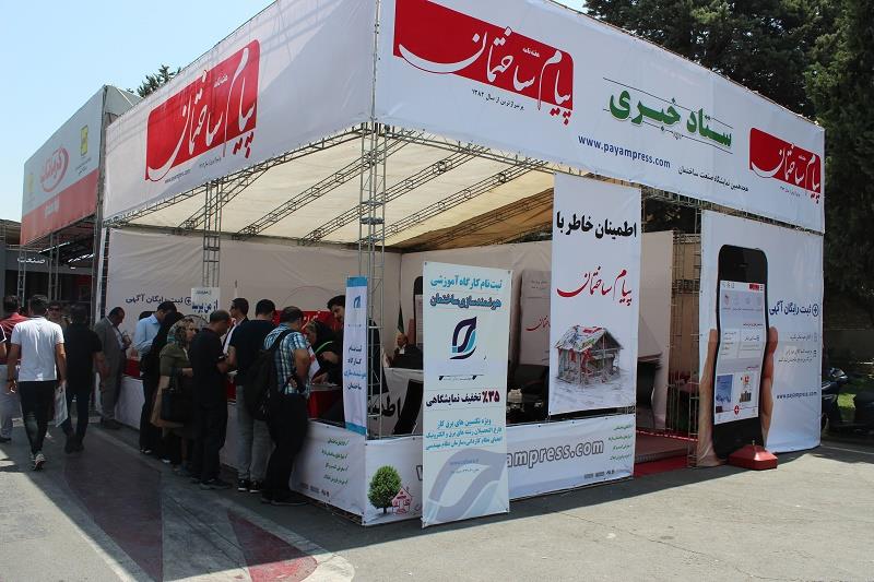 گزارش-تصویری-هجدهمین-دوره-نمایشگاه-صنعت-ساختمان-تهران6065