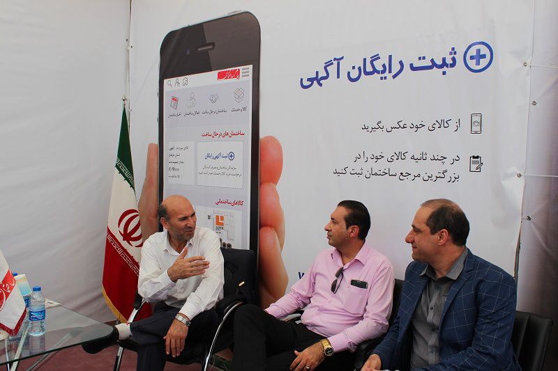 گزارش-تصویری-هجدهمین-دوره-نمایشگاه-صنعت-ساختمان-تهران6083