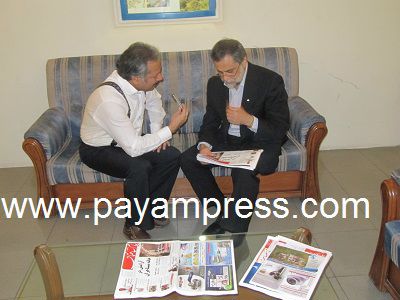 همایش-انرزی
