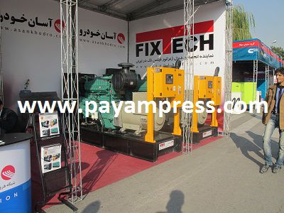 سیزدهمین-نمایشگاه-صنعت-برق783