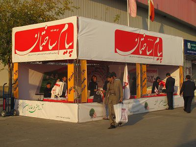 سیزدهمین-نمایشگاه-صنعت-برق793