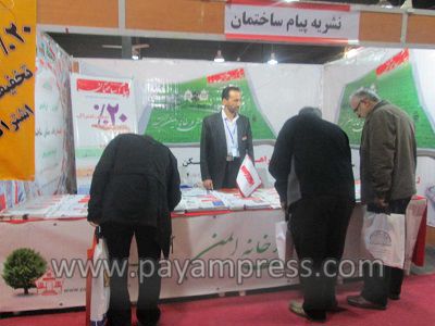 نمایشگاه-تخصصی-معماری-و-صنعت-ساختمان-رشت833