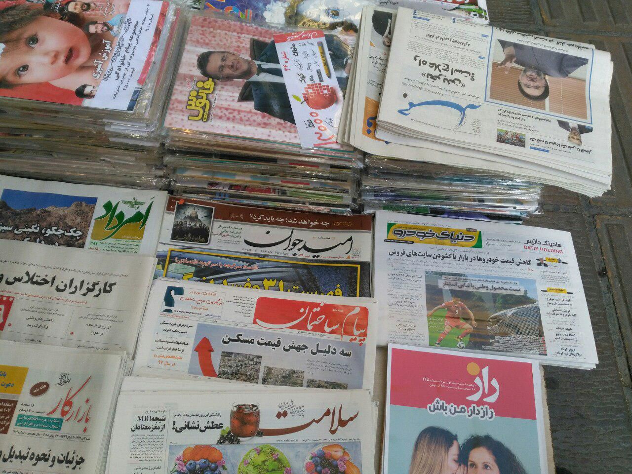نشریه-337