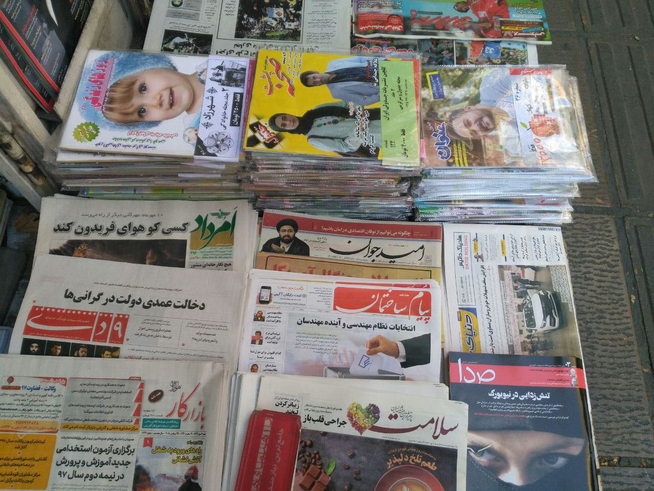 توزیع-نشریه-344