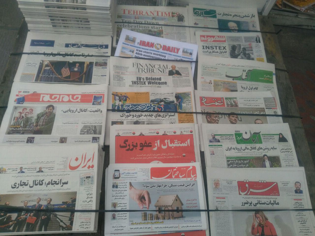 نشریه-353