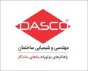 DASCO