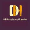 عکس شماره 129797 مجتمع-فنی-دنیای-حفاظت