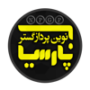 عکس شماره 130268 نوین-پرداز-گستر-پارسیان