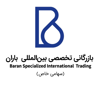 عکس شماره 154654 بازرگانی-تخصصی-بین-المللی-باران