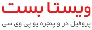 عکس شماره 31537 ویستا-بست