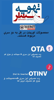 عکس شماره 73266 تهویه-سنتر