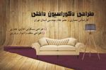 عکس شماره 90318 90318