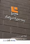 حیف-است-این-ظرافت-پوشانده-شود-آگهی-در-شماره-357