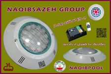 چراغ-استخر-روکار-NAQIBPOOL