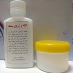 لکه-بر-اثر-زردی-سنگ-چسب-123-نانوشاین