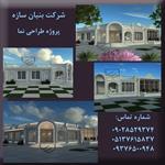 طراحی-و-اجرای-حرفه-ای-نما-در-مشهد-ایرانی-و-کلاسیک