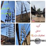 ساخت-و-نصب-اسکلت-فلزی-در-شیراز-گروه-صنعتی-تکنیک-سازه