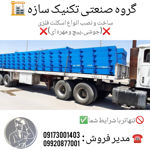 اجرای-اسکلت-فلزی-ساختمان-در-خوزستان-گروه-صنعتی-تکنیک-سازه-09920877001