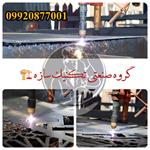 برش-cncپلاسما-در-شیراز-گروه-صنعتی-تکنیک-سازه-09920877001