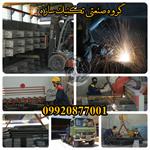 گروه-صنعتی-تکنیک-سازه-سازنده-انواع-سوله-و-سازه-فلزی-در-شیراز